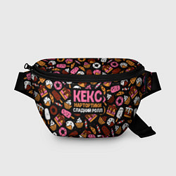 Поясная сумка Кекс, нартортики и сладкий ролл, цвет: 3D-принт