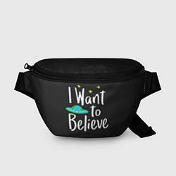 Поясная сумка I want to believe