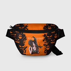 Поясная сумка Ведьмочка на хеллоуин