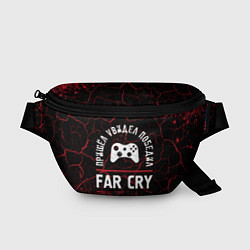 Поясная сумка Far Cry Победил