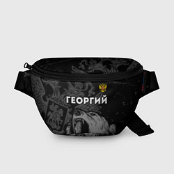 Поясная сумка Георгий Россия Медведь, цвет: 3D-принт