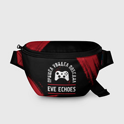 Поясная сумка EVE Echoes пришел, увидел, победил