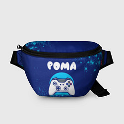 Поясная сумка Рома геймер, цвет: 3D-принт