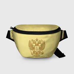 Поясная сумка Герб России - золото