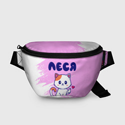 Поясная сумка Леся кошечка с сердечком, цвет: 3D-принт