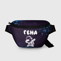 Поясная сумка Гена космонавт даб, цвет: 3D-принт
