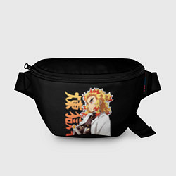 Поясная сумка Кёджуро ренгоку - иероглифы, цвет: 3D-принт