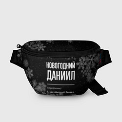 Поясная сумка Новогодний Даниил на темном фоне, цвет: 3D-принт