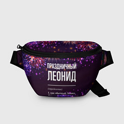 Поясная сумка Праздничный Леонид: фейерверк, цвет: 3D-принт