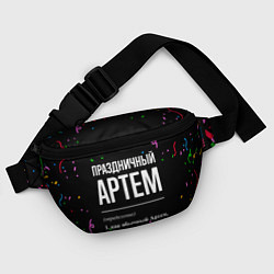 Поясная сумка Праздничный Артем и конфетти, цвет: 3D-принт — фото 2