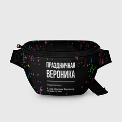 Поясная сумка Праздничная Вероника конфетти