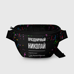 Поясная сумка Праздничный Николай и конфетти, цвет: 3D-принт