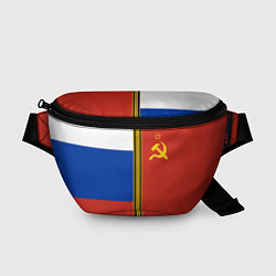 Поясная сумка Россия и СССР