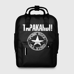 Рюкзак женский Тараканы: панк-рок, цвет: 3D-принт