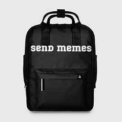 Рюкзак женский Send Memes, цвет: 3D-принт
