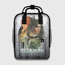 Рюкзак женский Ведьмак: Трис и Йеннифер, цвет: 3D-принт
