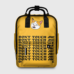Рюкзак женский Don't touch me, цвет: 3D-принт