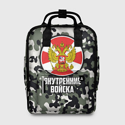 Женский рюкзак Внутренние Войска