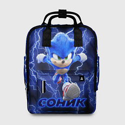Женский рюкзак SONIC