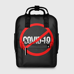 Женский рюкзак STOP COVID-19