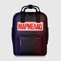 Рюкзак женский МАРМЕЛАД пародия Oko, цвет: 3D-принт