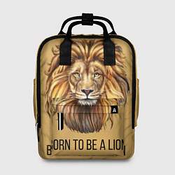 Рюкзак женский Рождённый быть львом, цвет: 3D-принт