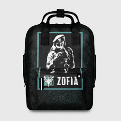 Рюкзак женский Zofia, цвет: 3D-принт