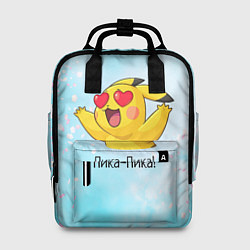 Рюкзак женский Влюбленный Пикачу, цвет: 3D-принт