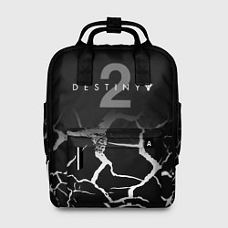 Рюкзак женский Destiny Трещины по всюду, цвет: 3D-принт
