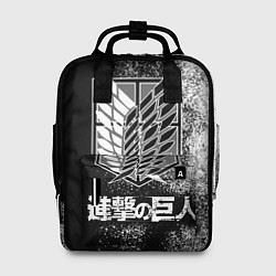 Женский рюкзак Чёрно-Белый Логотип Атака Титанов