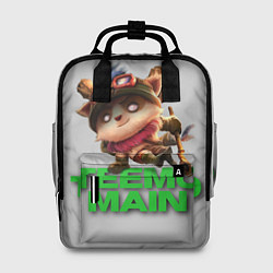 Рюкзак женский Teemo main, цвет: 3D-принт