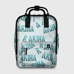 Рюкзак женский Арина - текст паттерн, цвет: 3D-принт