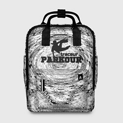 Рюкзак женский Parkour черно белый абстрактный узор, цвет: 3D-принт