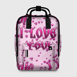Рюкзак женский Я люблю тебя паттерн, цвет: 3D-принт