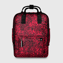 Рюкзак женский Ярко-розовый в чёрную текстурированную полоску, цвет: 3D-принт