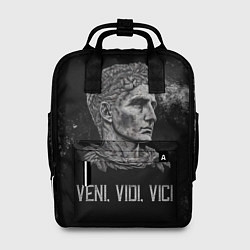 Рюкзак женский Пришел увидел победил цезарь, цвет: 3D-принт