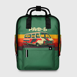 Рюкзак женский Ретро автобус РАФ-8 поп-арт, цвет: 3D-принт