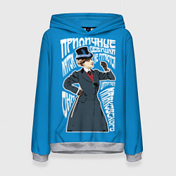 Толстовка-худи женская Девочки матом не ругаются, цвет: 3D-меланж