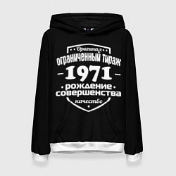 Женская толстовка Рождение совершенства 1971