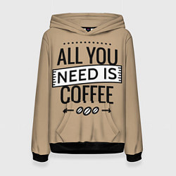 Женская толстовка All you need is coffee