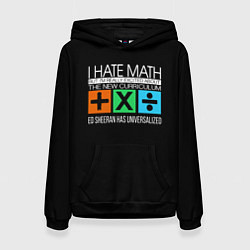 Женская толстовка Ed Sheeran: I hate math