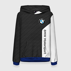 Женская толстовка BMW CARBON БМВ КАРБОН