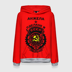 Женская толстовка Анжела: сделано в СССР