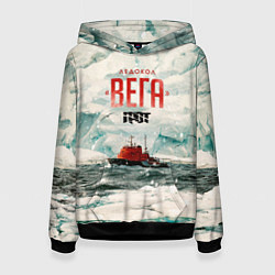 Женская толстовка Грот: Ледокол Вега