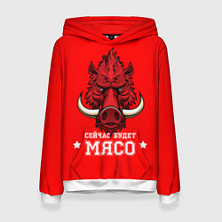 Толстовка-худи женская Сейчас будет мясо, цвет: 3D-белый