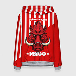 Женская толстовка Сейчас будет мясо