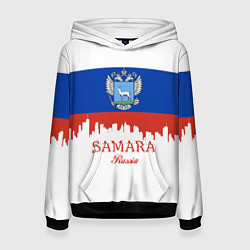 Женская толстовка Samara: Russia