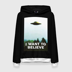 Толстовка-худи женская I Want To Believe, цвет: 3D-белый