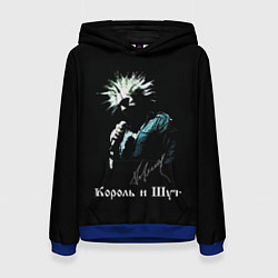 Женская толстовка Король и Шут: автограф