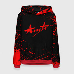 Женская толстовка АлисА